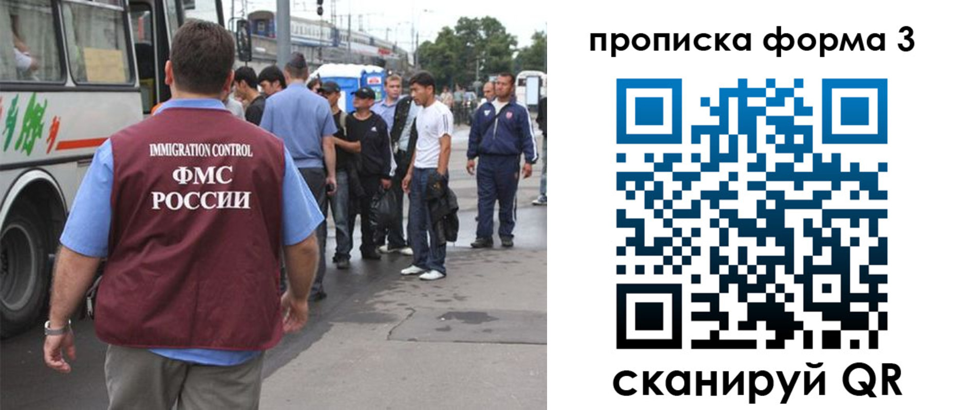 временная регистрация госуслуги в Партизанске